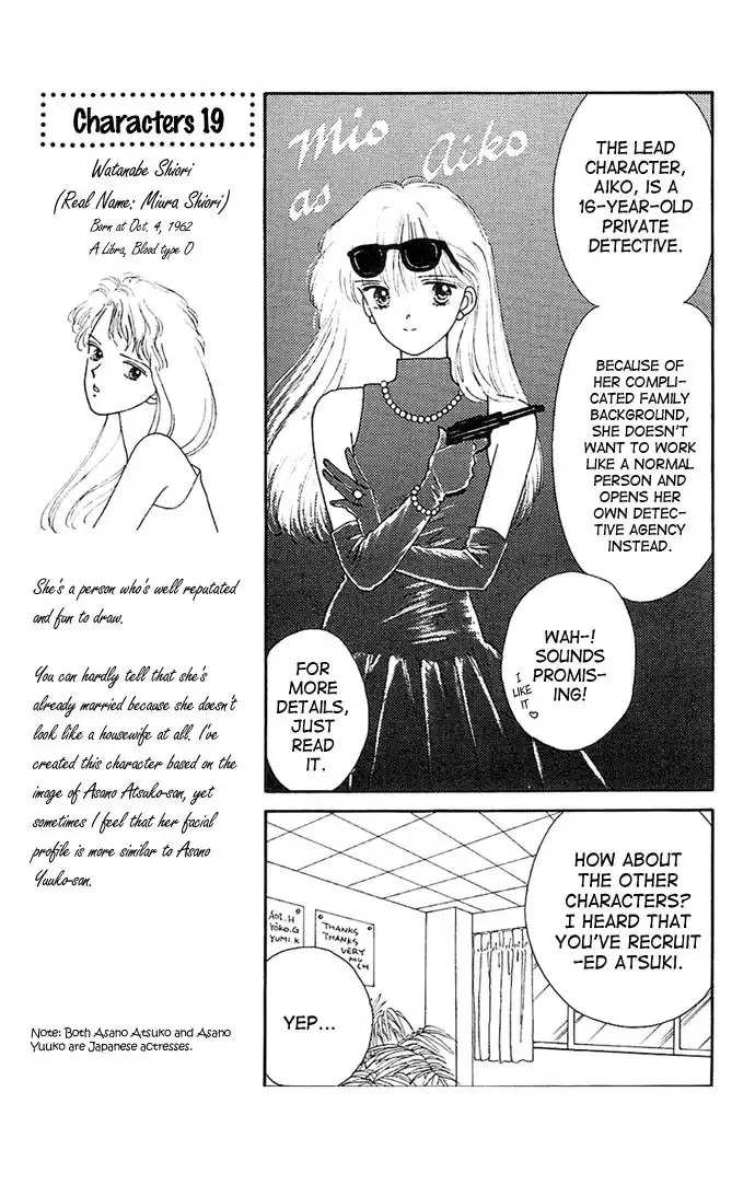 Handsome Girlfriend Chapter 9 16